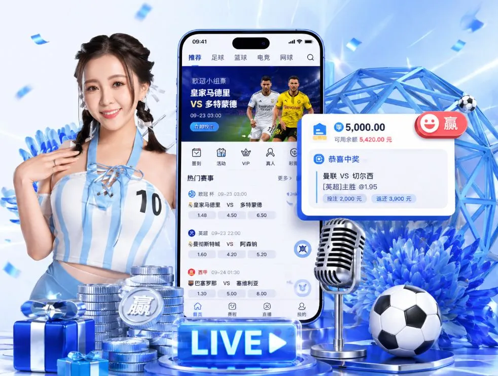 凯发娱乐App